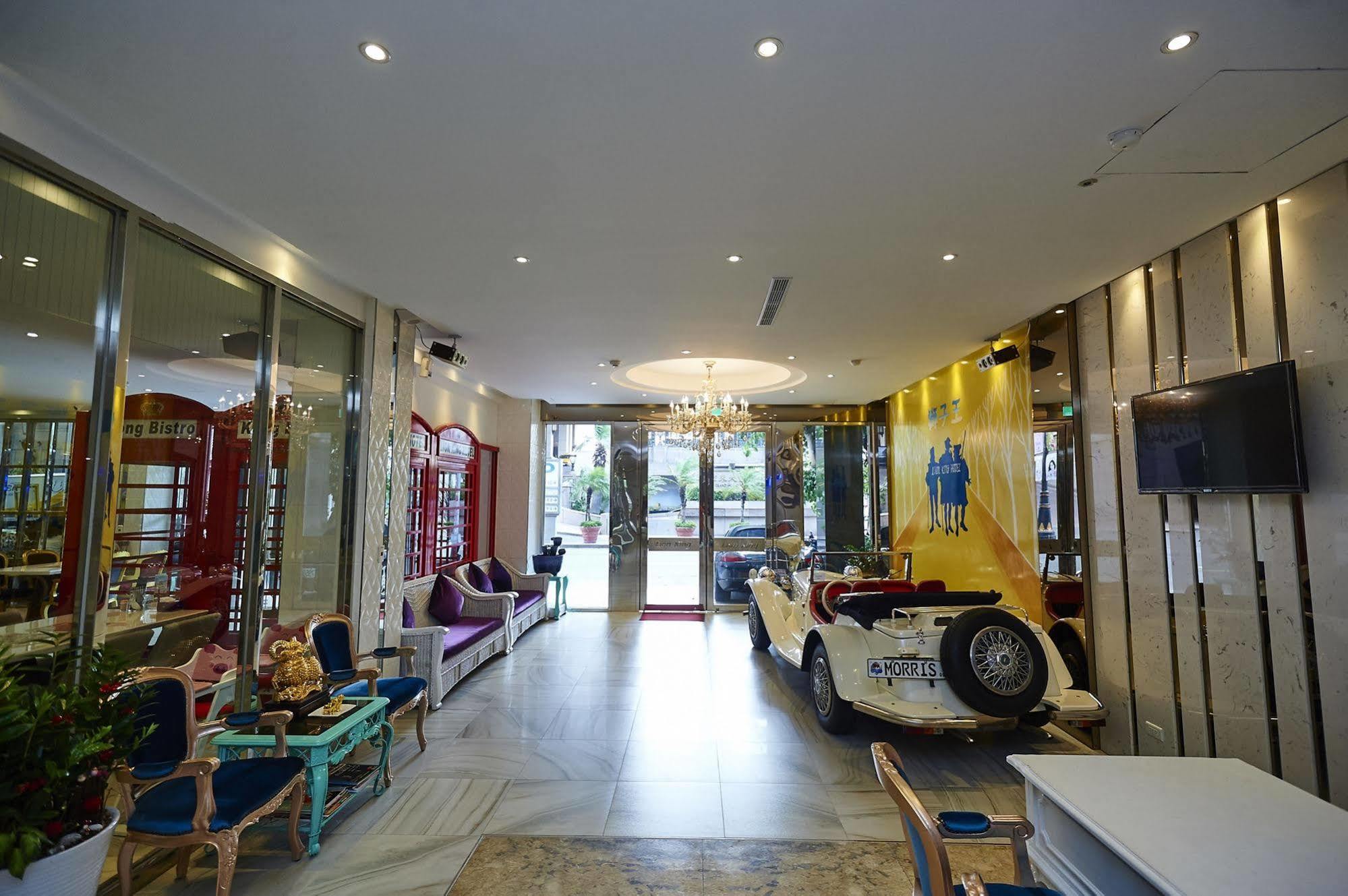 Lion King Hotel Kaohsiung Eksteriør billede